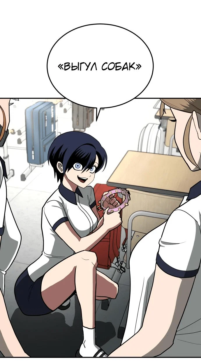 Read Игрушка RU Manga Online