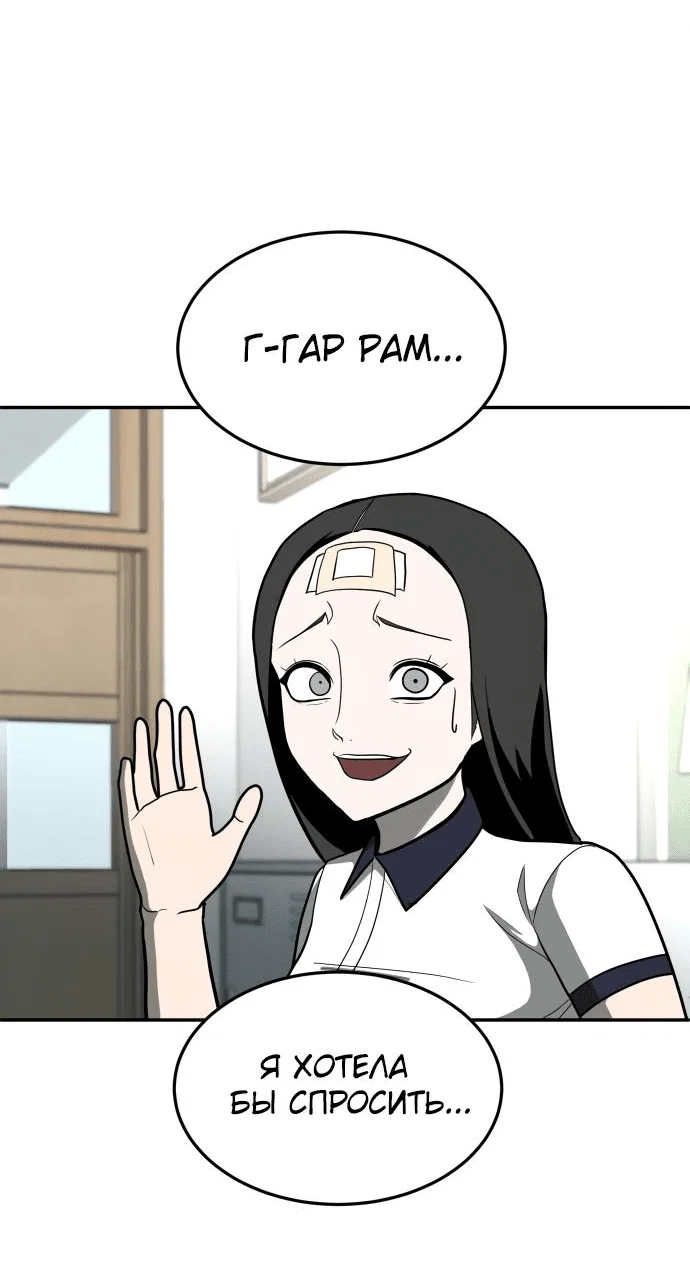 Read Игрушка RU Manga Online