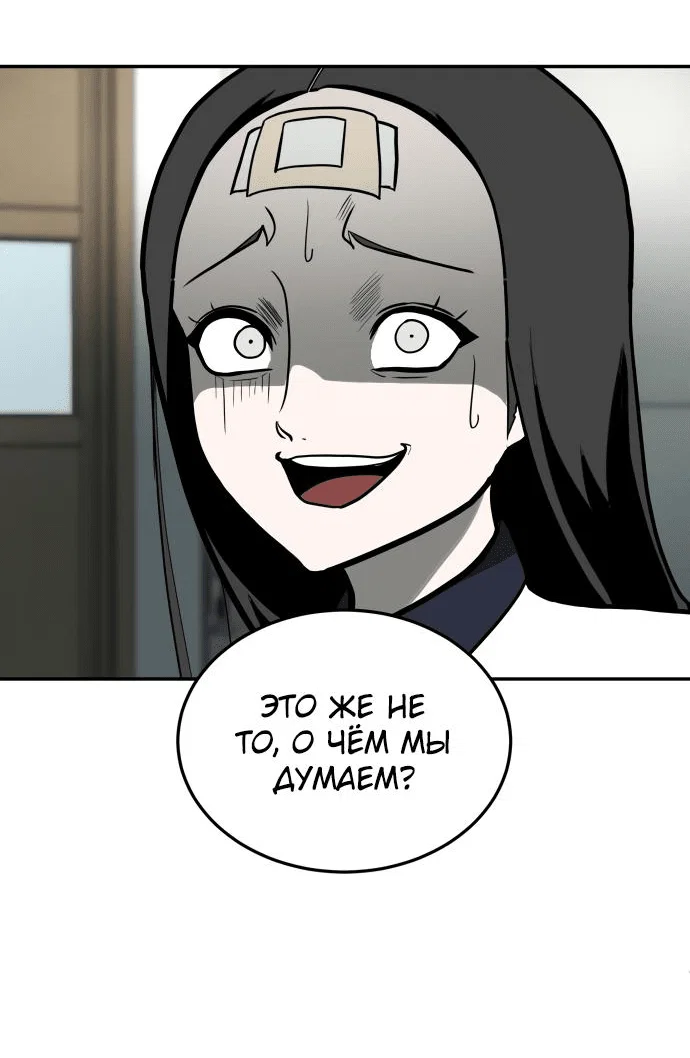 Read Игрушка RU Manga Online