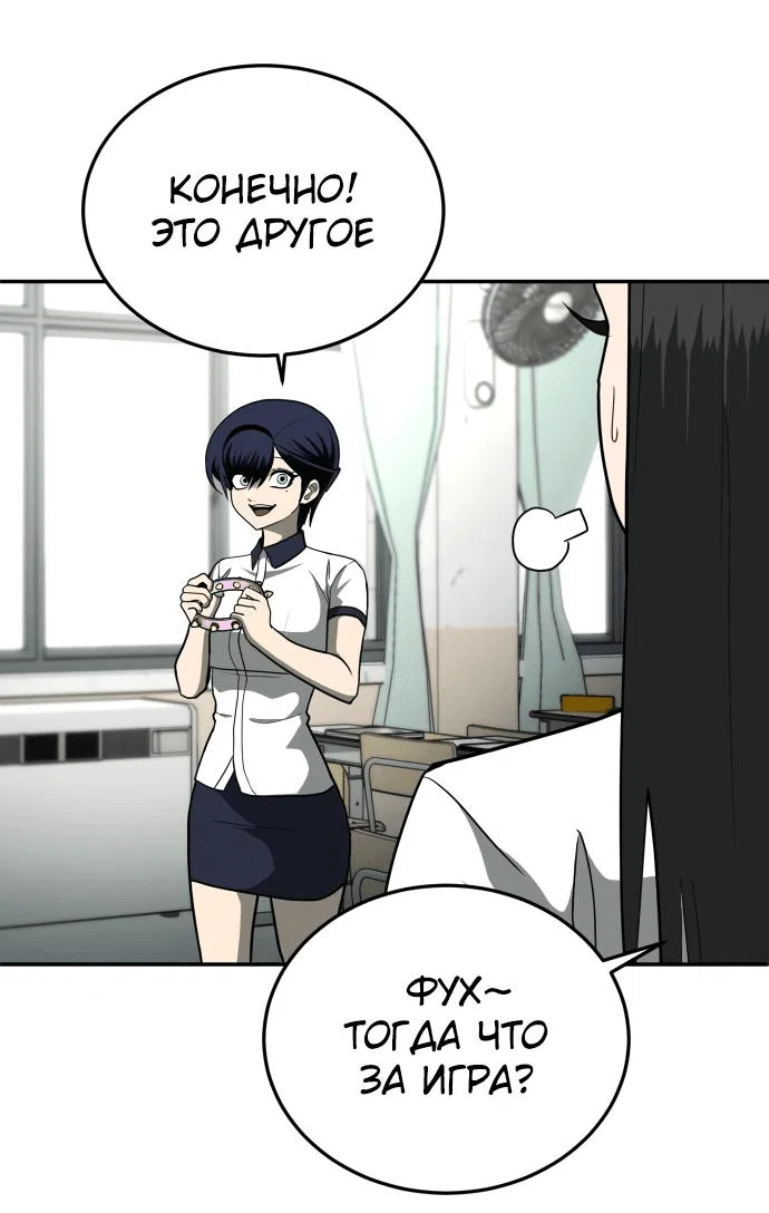 Read Игрушка RU Manga Online