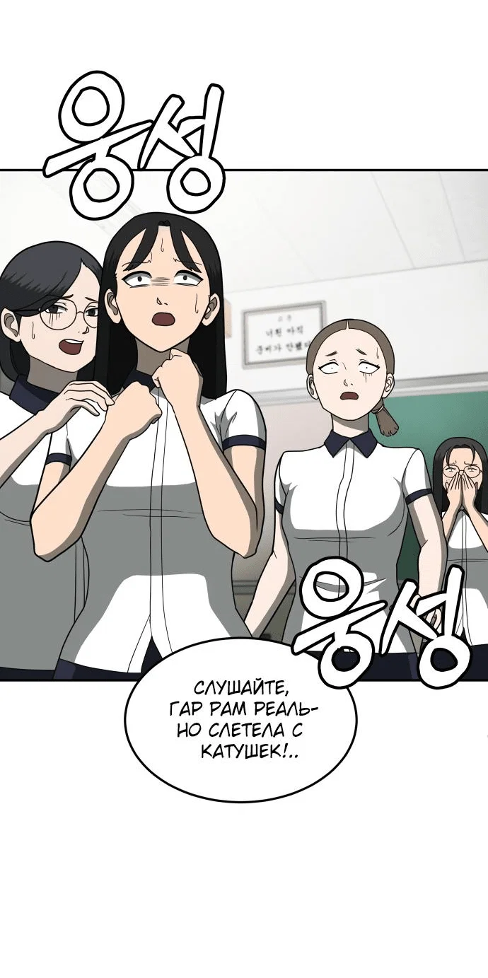 Read Игрушка RU Manga Online