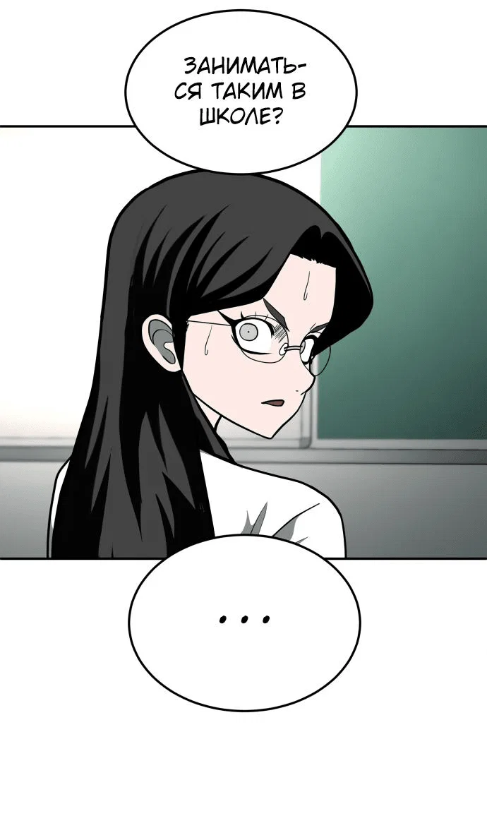 Read Игрушка RU Manga Online
