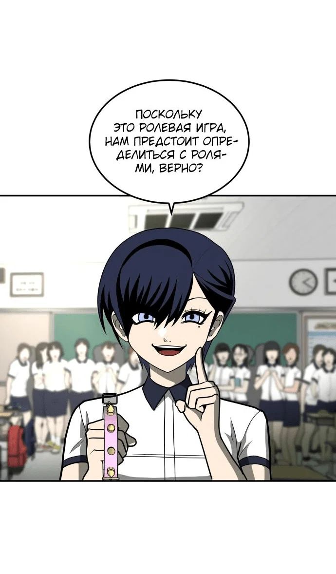 Read Игрушка RU Manga Online