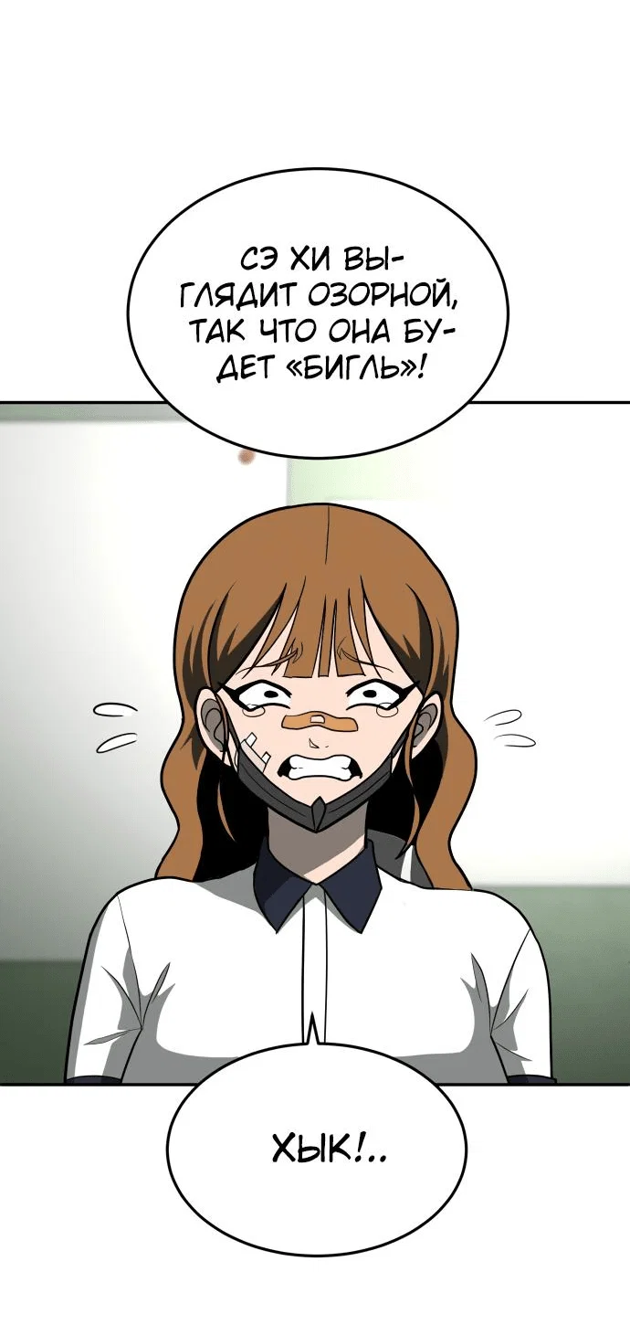 Read Игрушка RU Manga Online