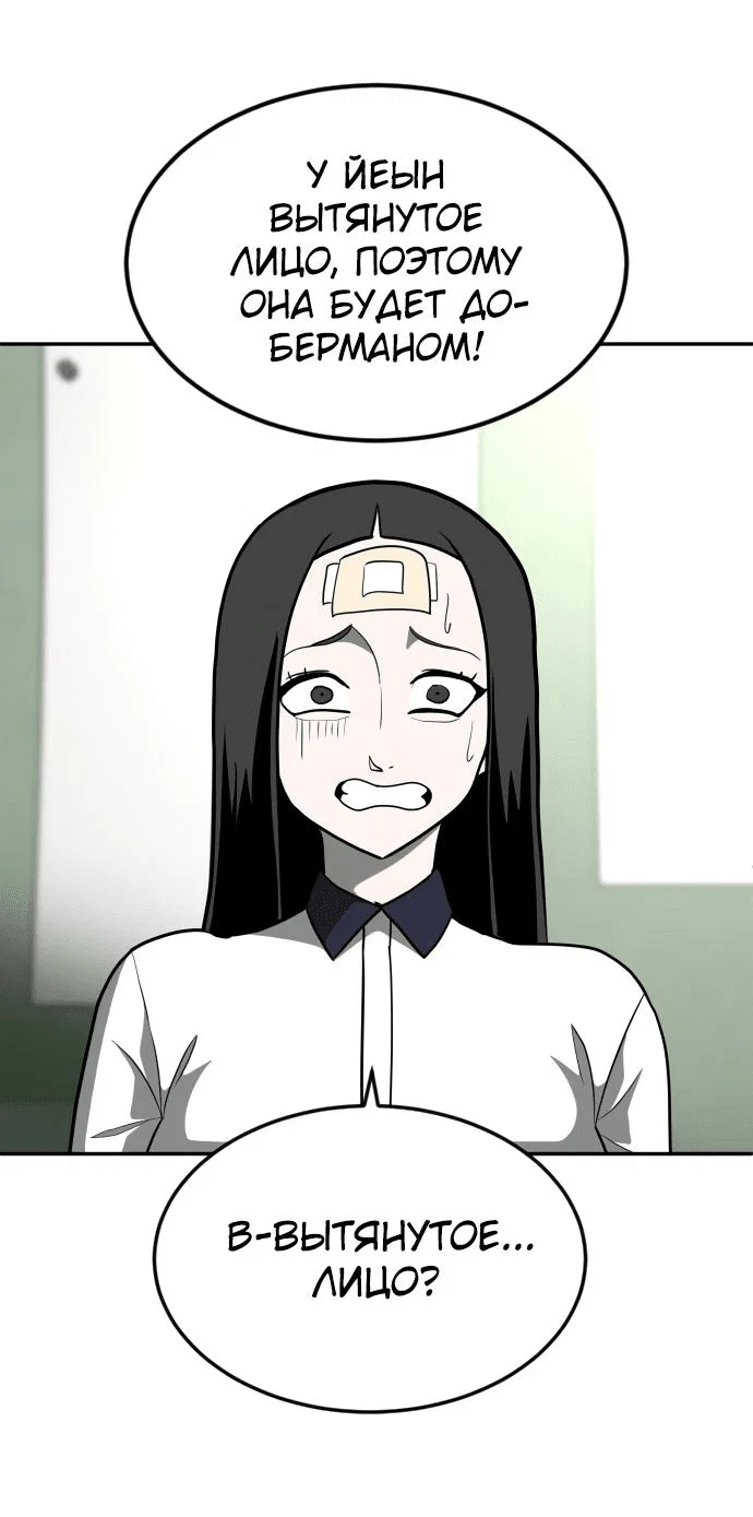Read Игрушка RU Manga Online