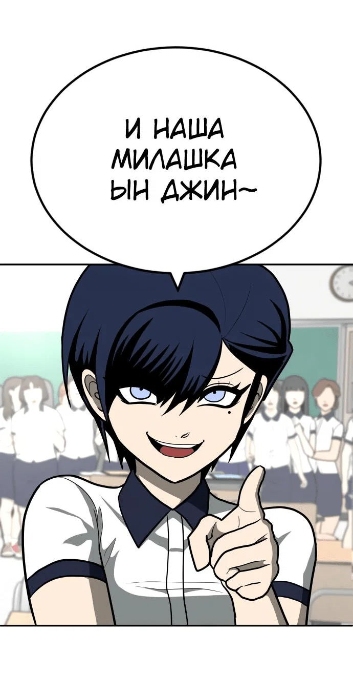 Read Игрушка RU Manga Online