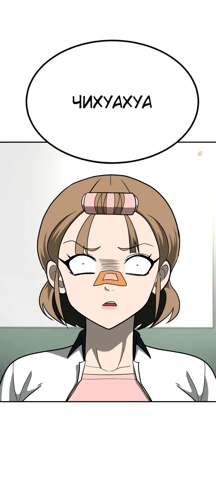 Read Игрушка RU Manga Online