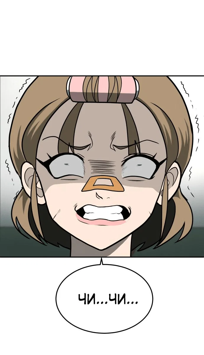 Read Игрушка RU Manga Online