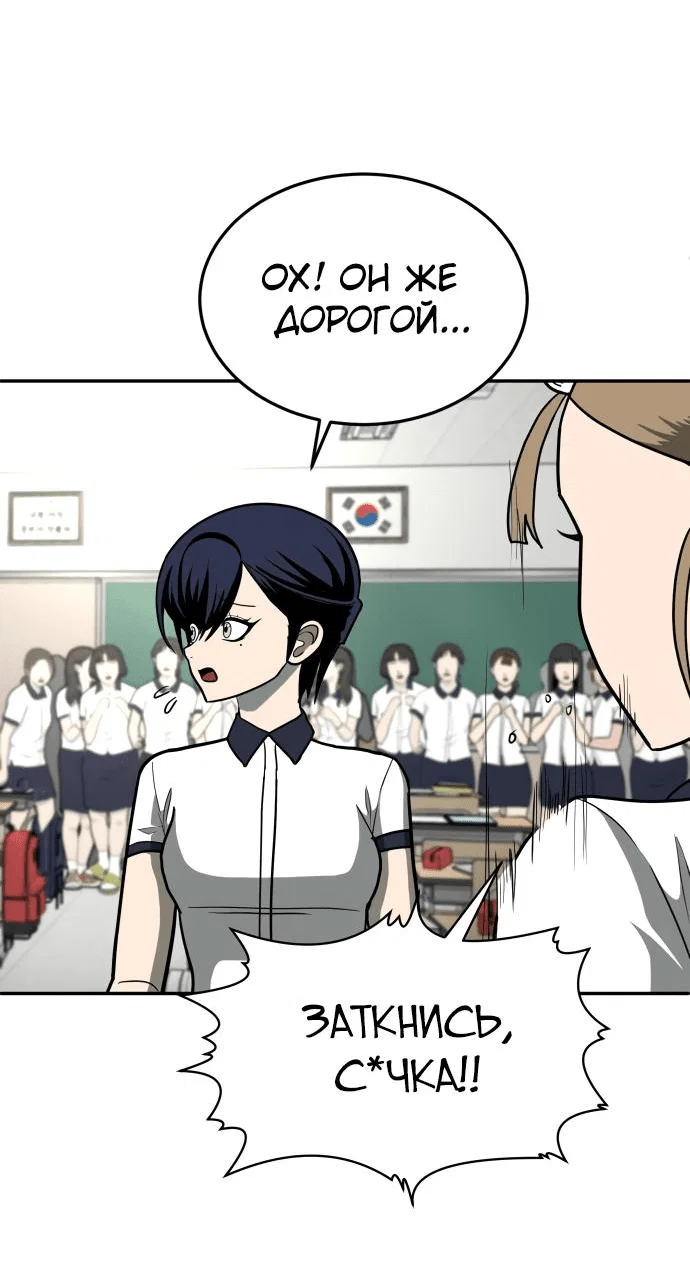 Read Игрушка RU Manga Online