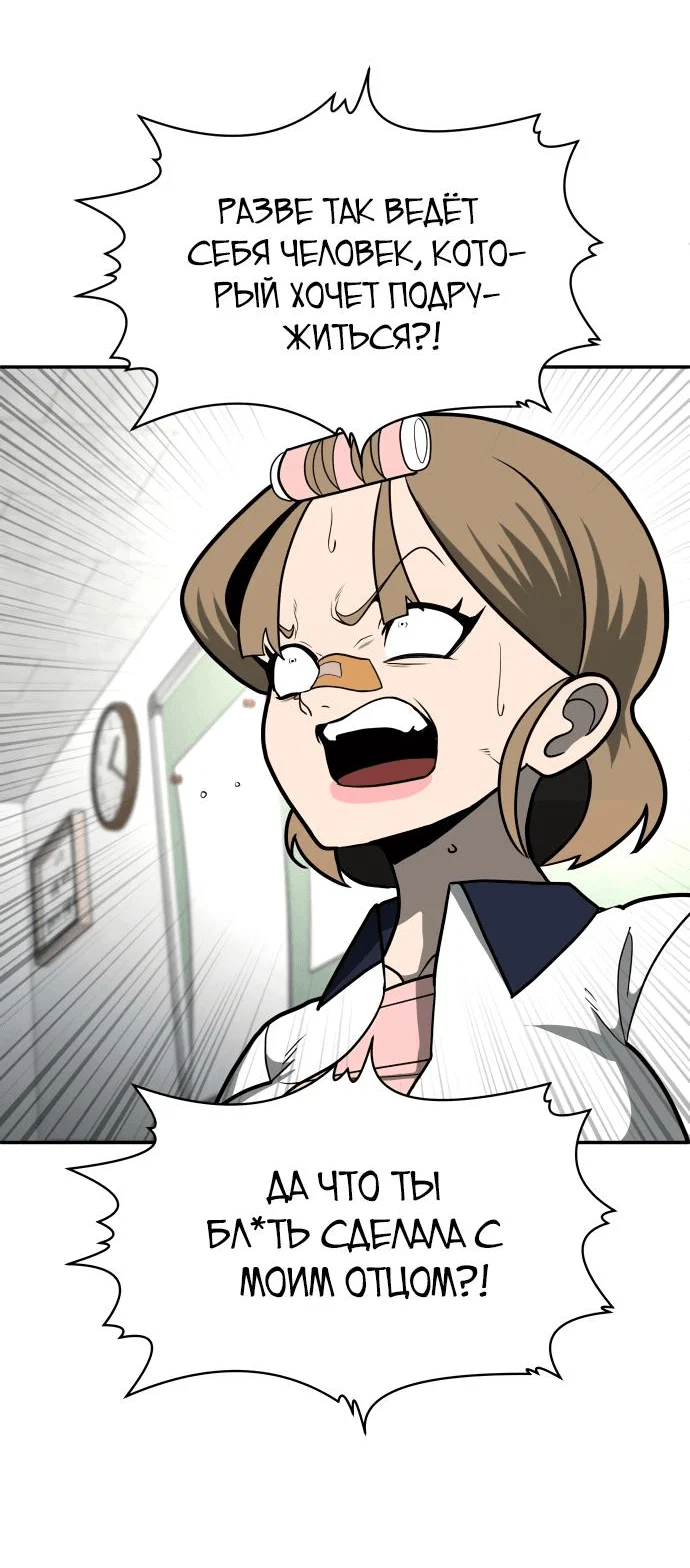 Read Игрушка RU Manga Online