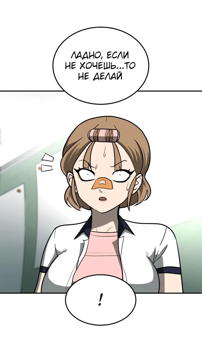 Read Игрушка RU Manga Online
