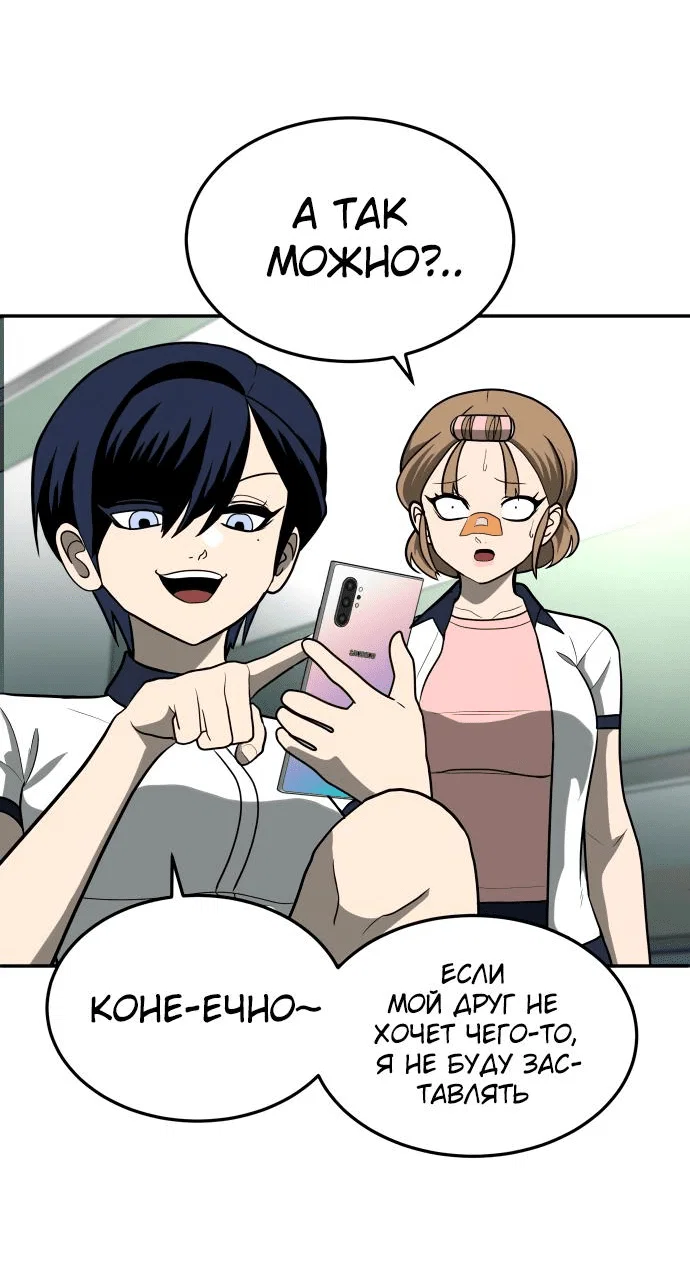 Read Игрушка RU Manga Online
