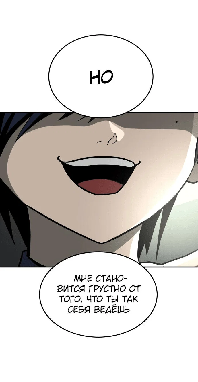 Read Игрушка RU Manga Online