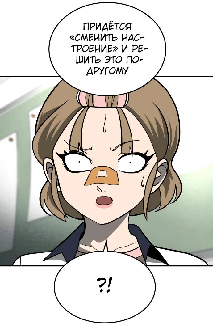 Read Игрушка RU Manga Online