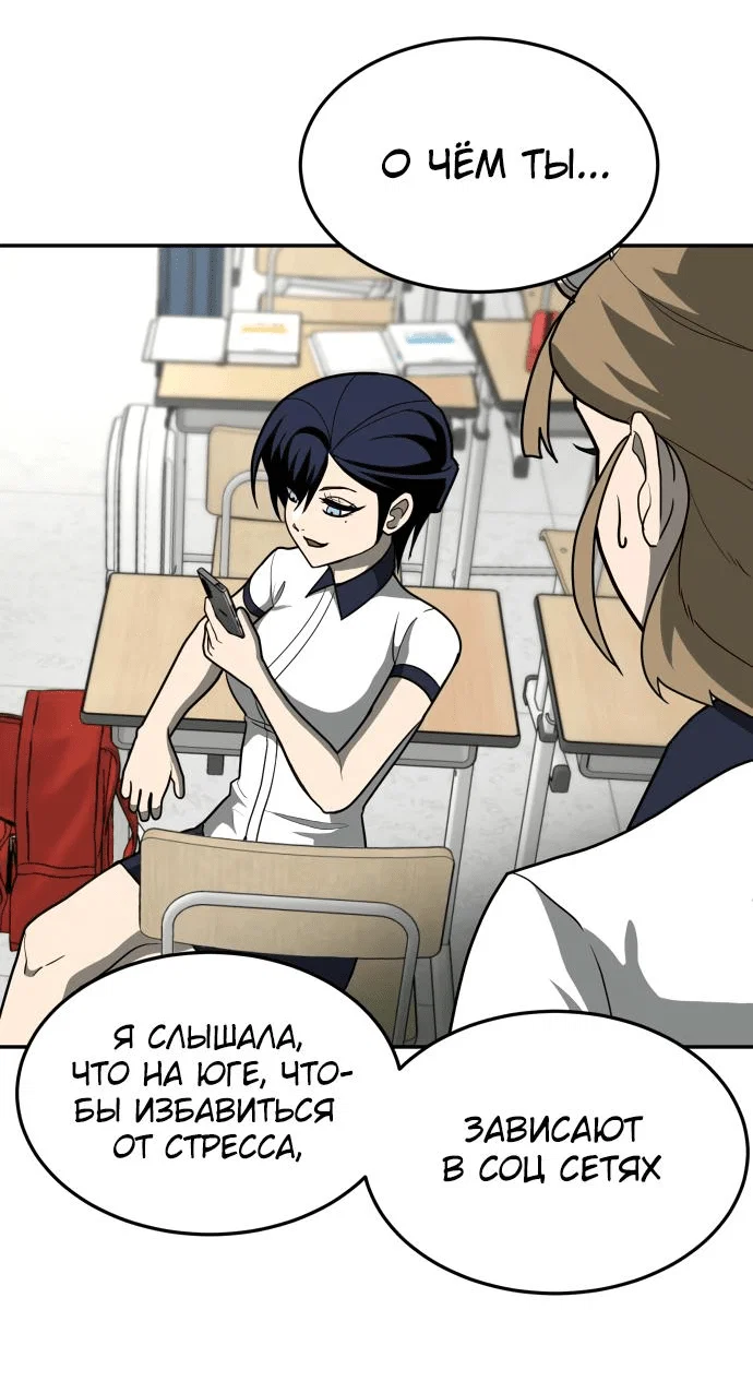 Read Игрушка RU Manga Online