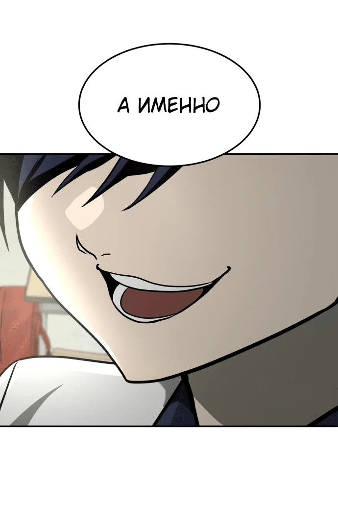 Read Игрушка RU Manga Online