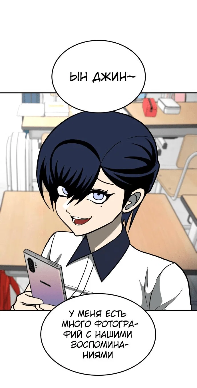 Read Игрушка RU Manga Online