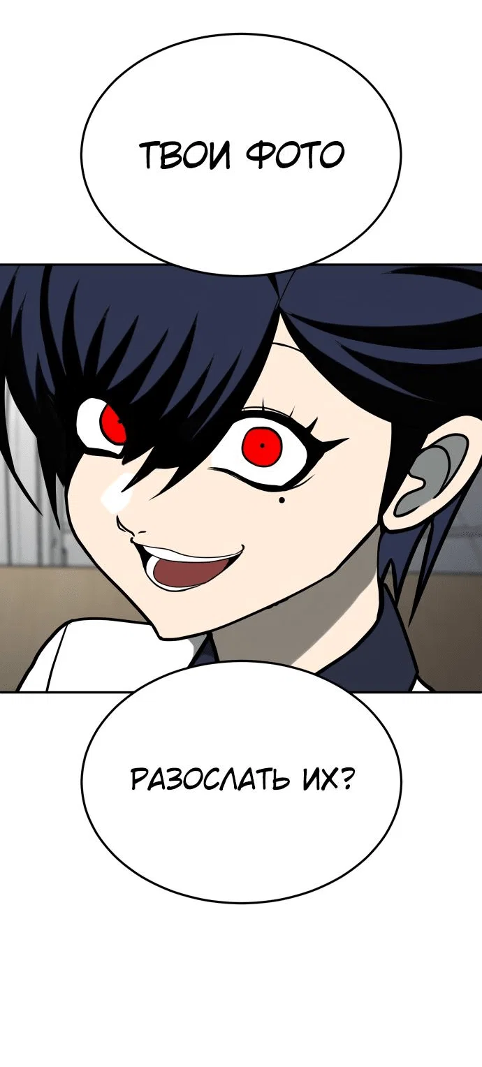Read Игрушка RU Manga Online