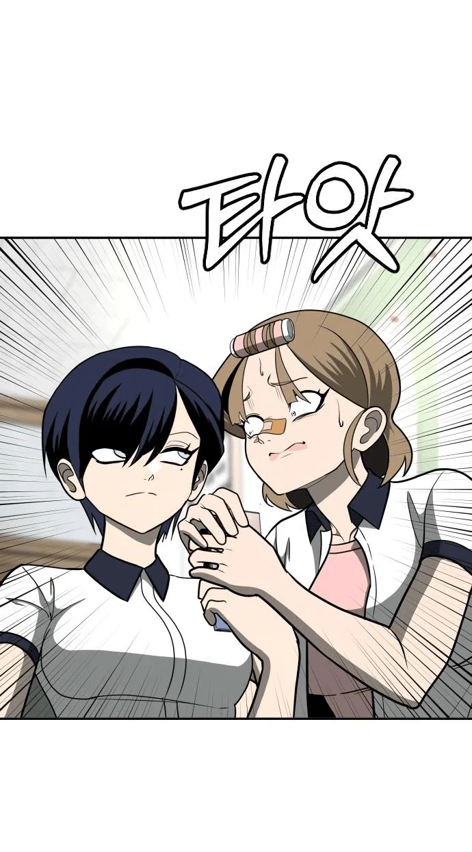 Read Игрушка RU Manga Online