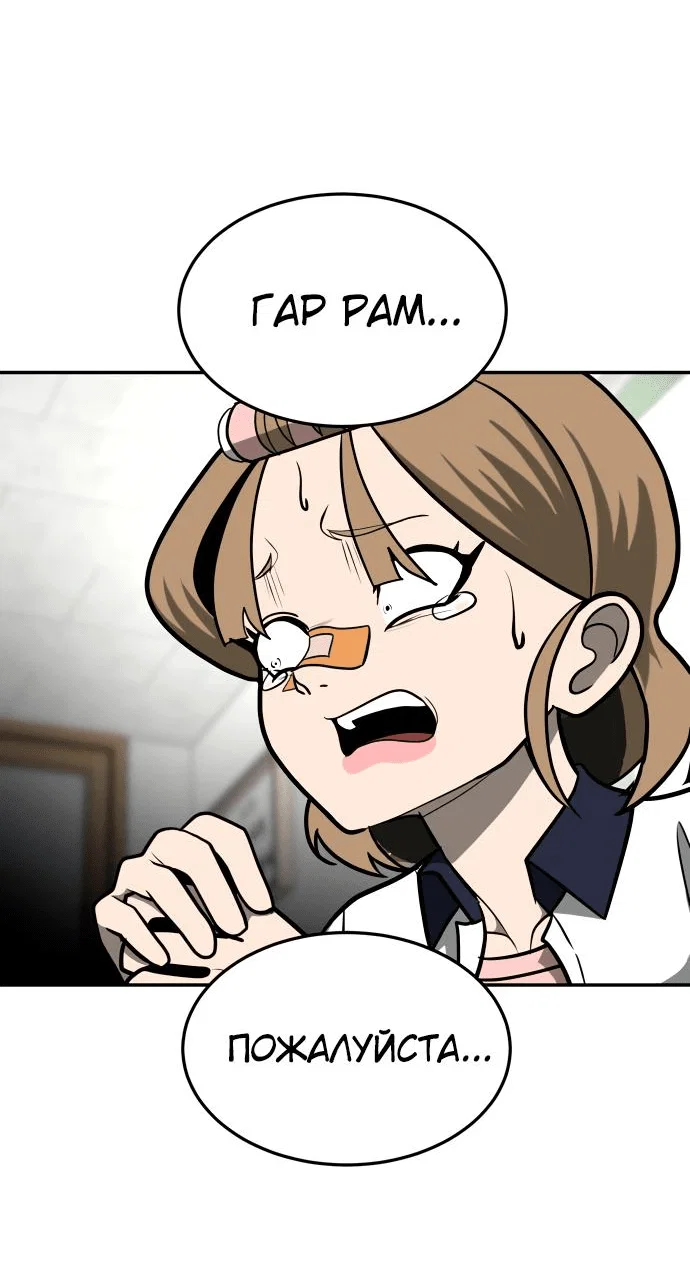Read Игрушка RU Manga Online