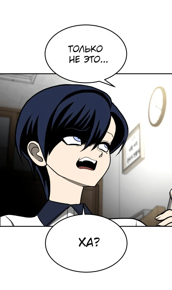 Read Игрушка RU Manga Online