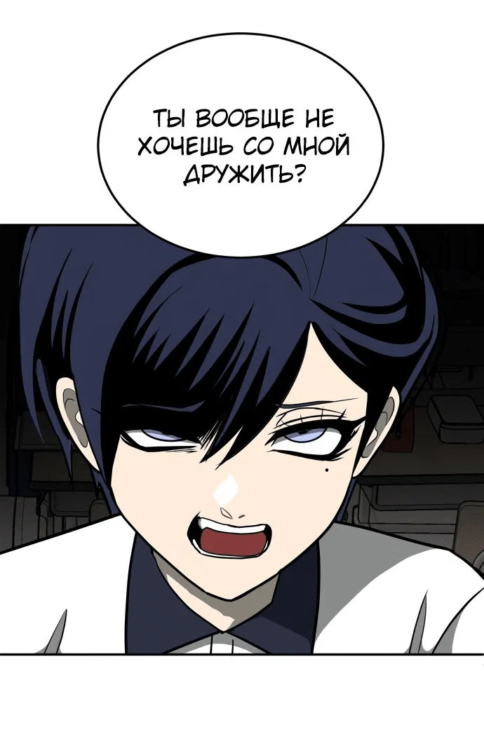Read Игрушка RU Manga Online