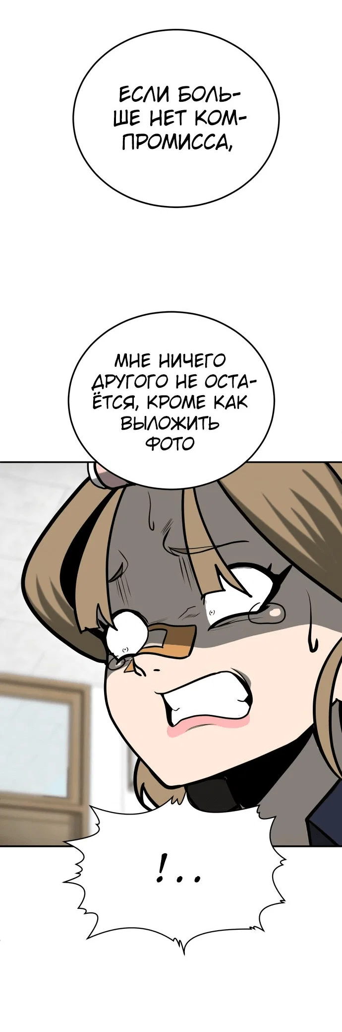Read Игрушка RU Manga Online