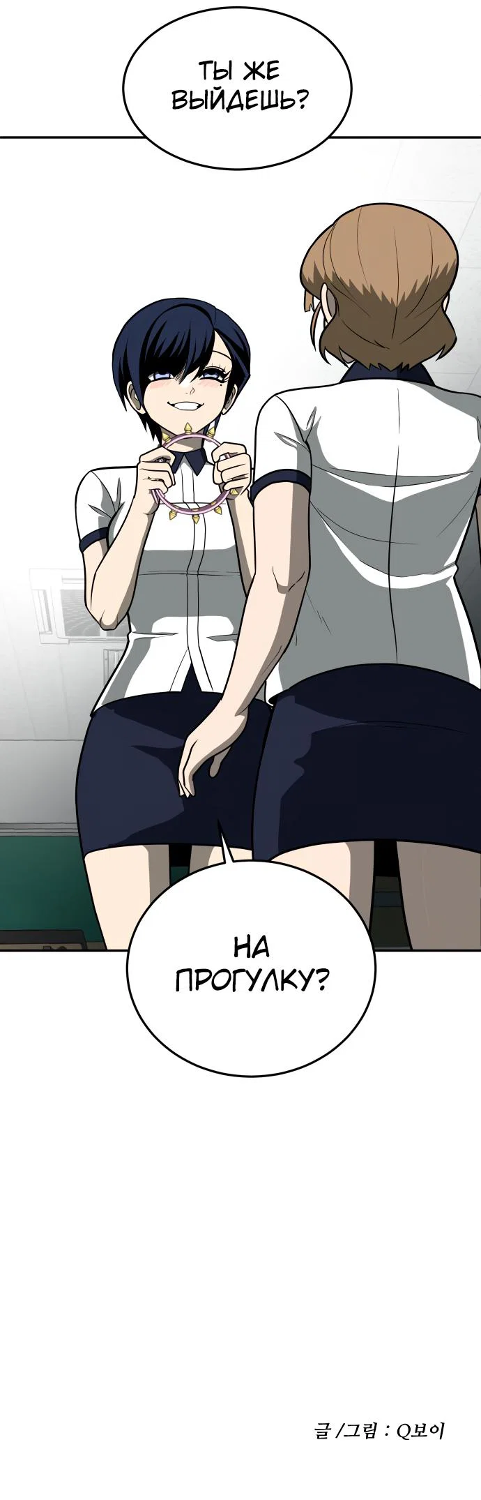 Read Игрушка RU Manga Online