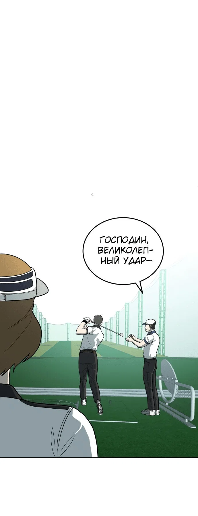 Read Игрушка RU Manga Online