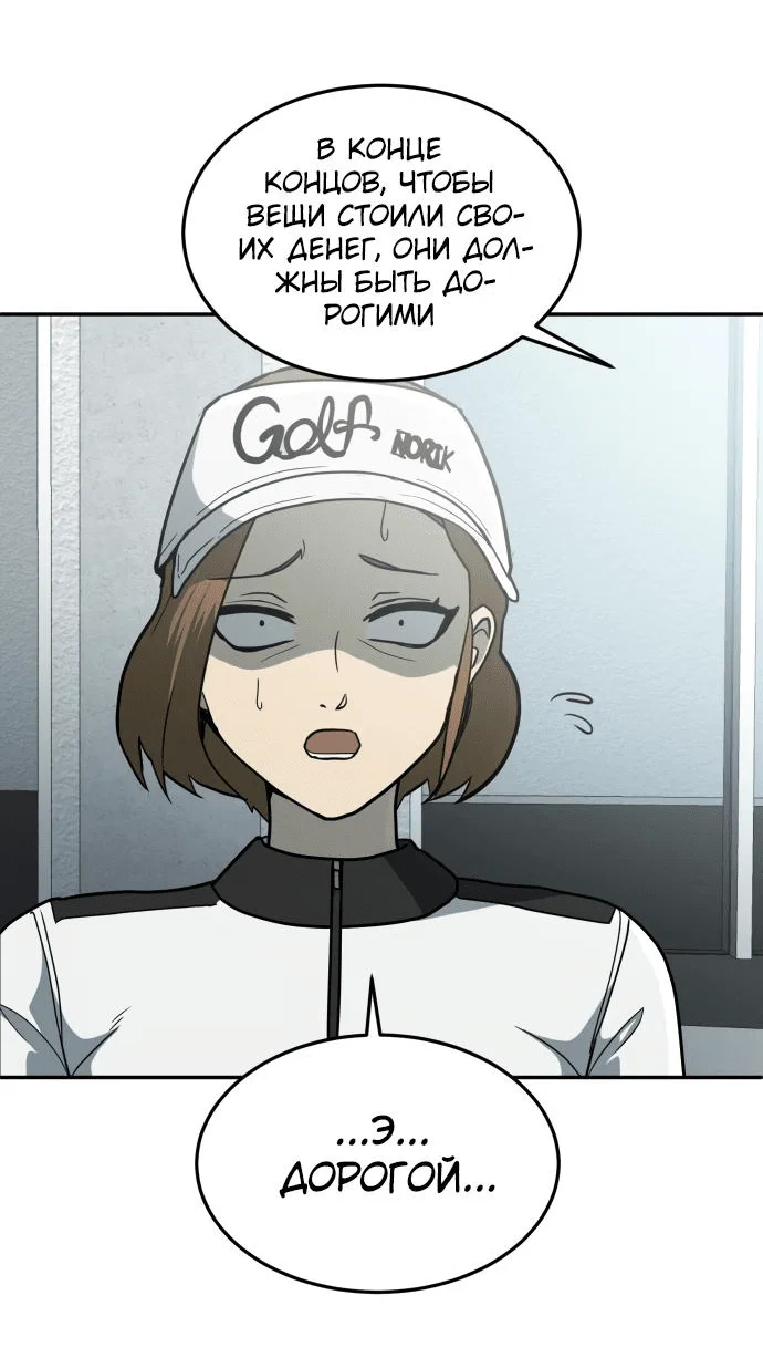 Read Игрушка RU Manga Online