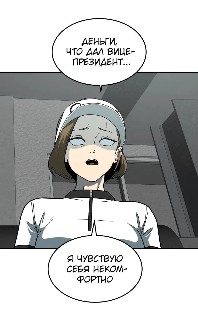 Read Игрушка RU Manga Online