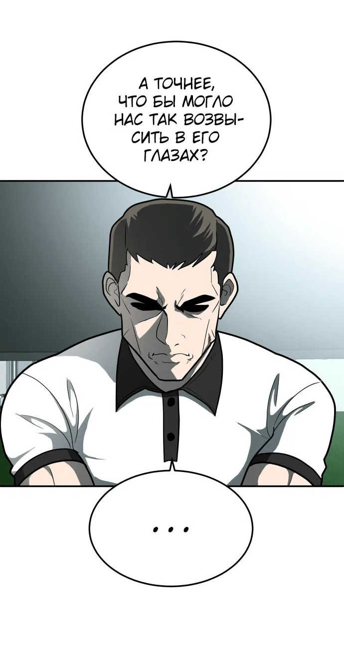 Read Игрушка RU Manga Online