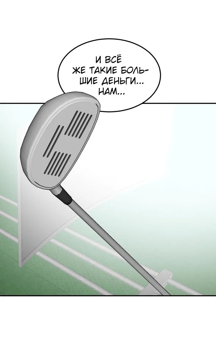 Read Игрушка RU Manga Online