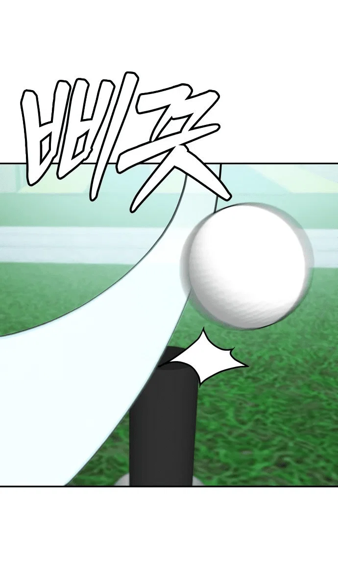 Read Игрушка RU Manga Online