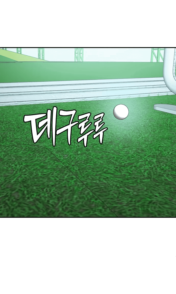 Read Игрушка RU Manga Online