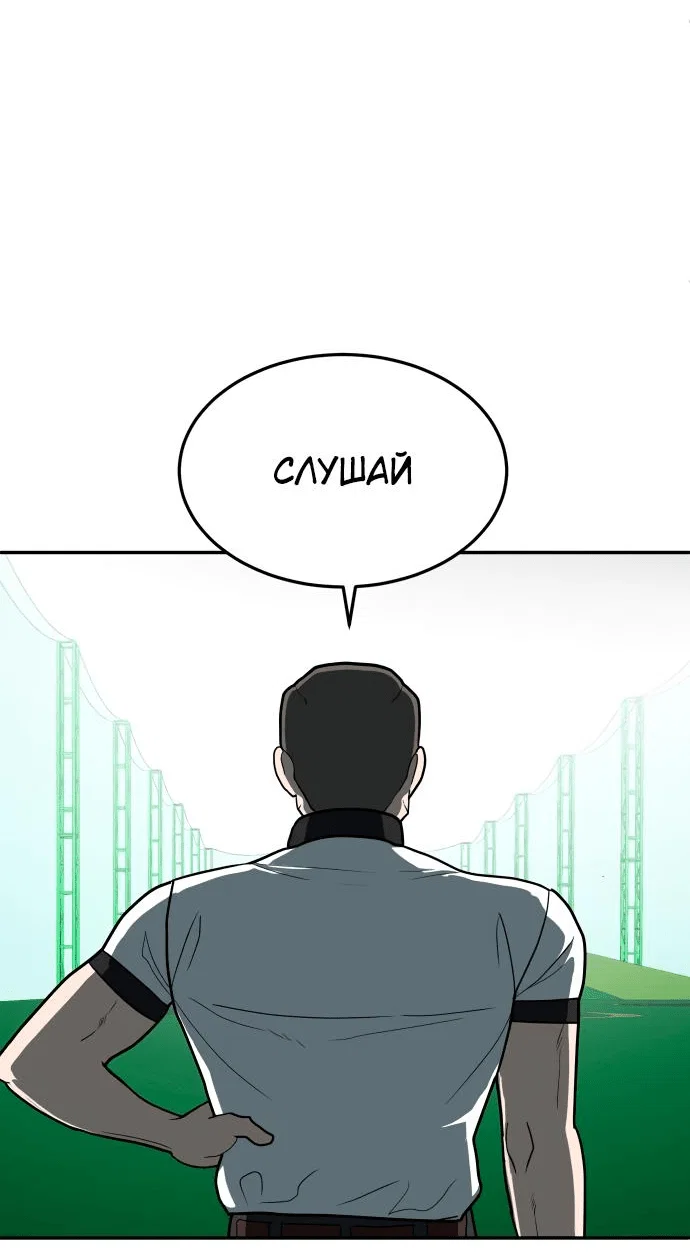 Read Игрушка RU Manga Online