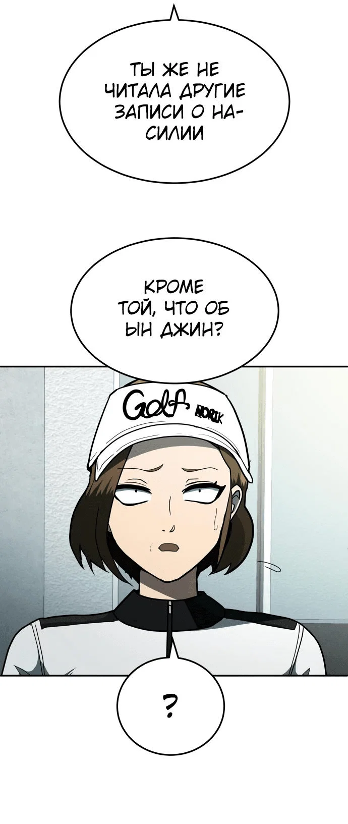 Read Игрушка RU Manga Online