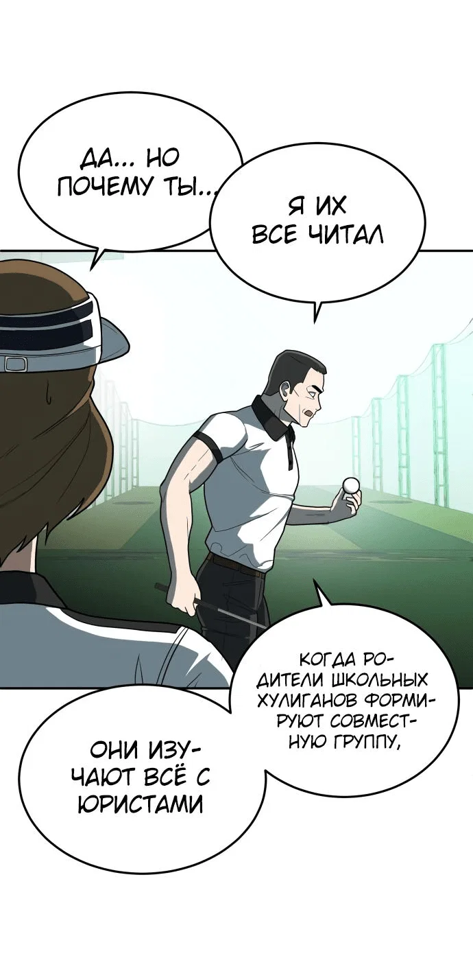 Read Игрушка RU Manga Online