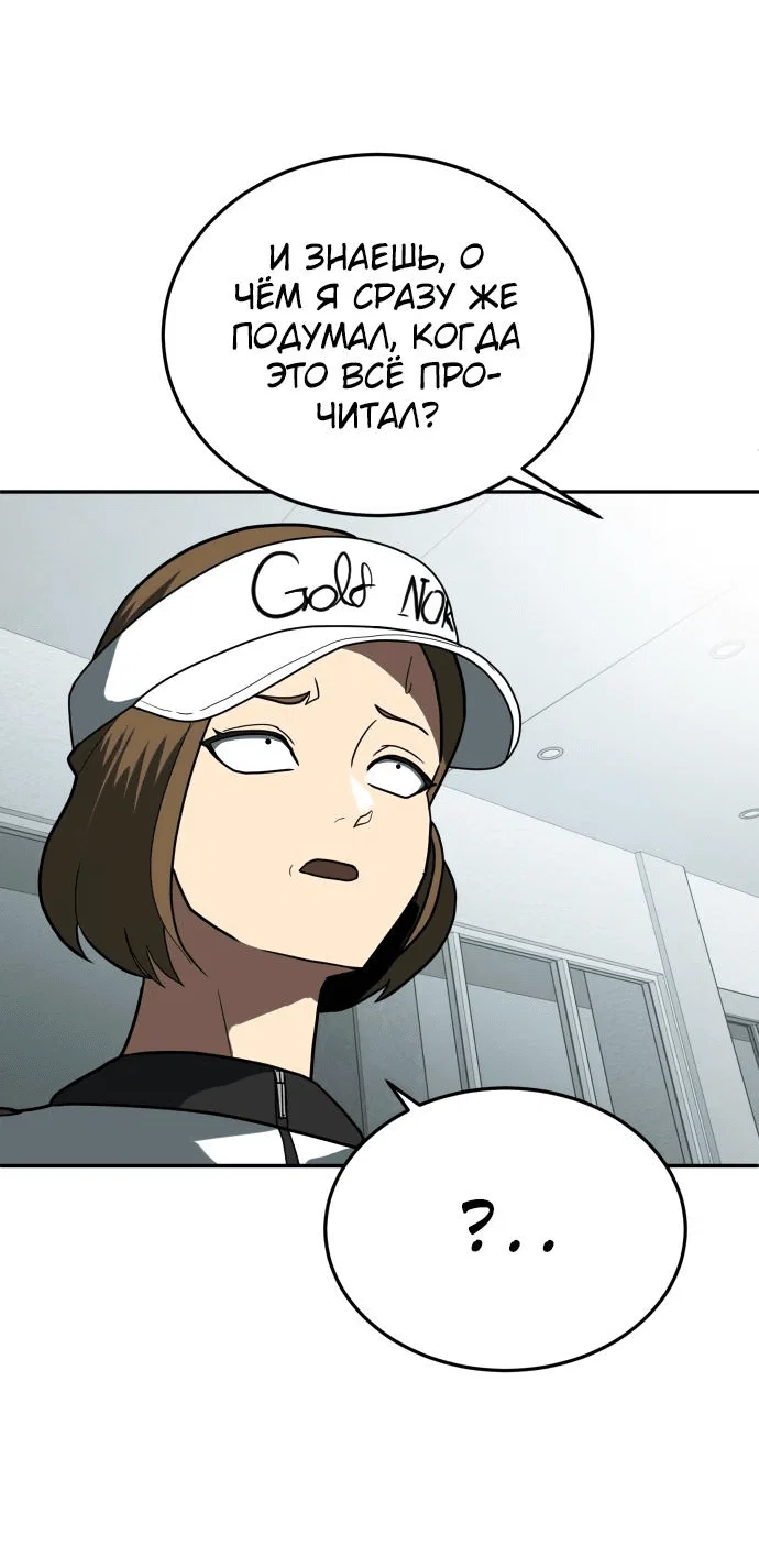 Read Игрушка RU Manga Online