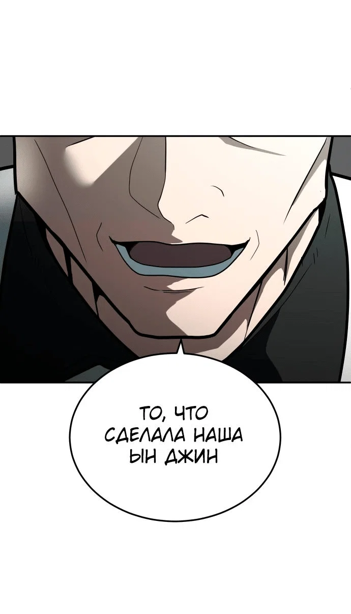 Read Игрушка RU Manga Online