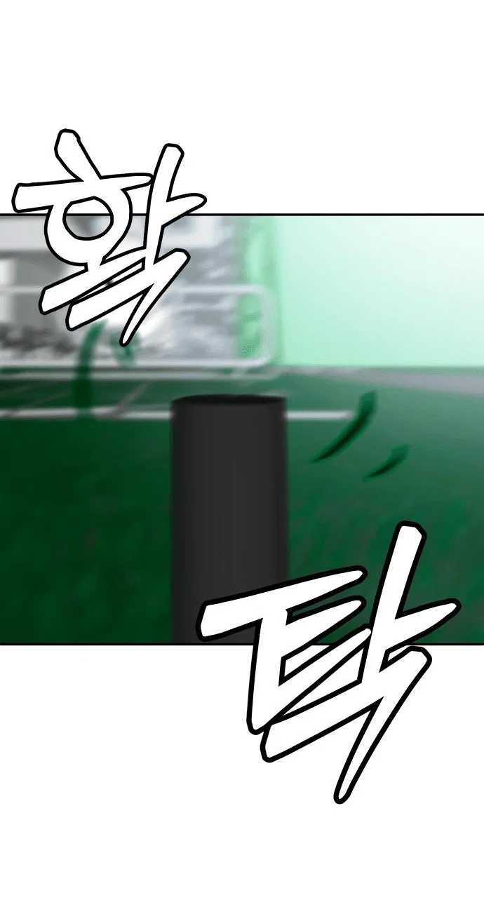 Read Игрушка RU Manga Online