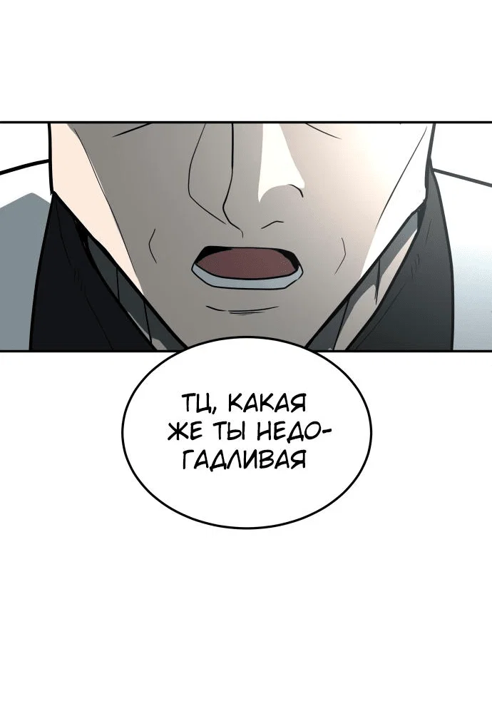 Read Игрушка RU Manga Online