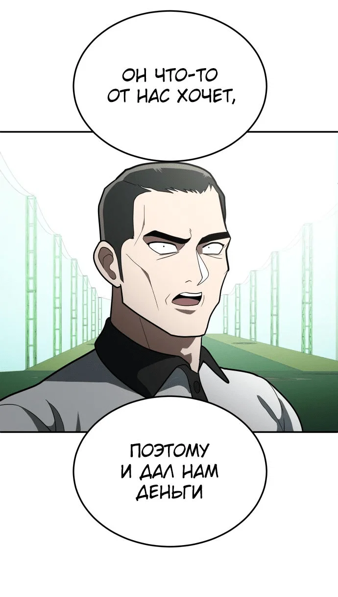 Read Игрушка RU Manga Online
