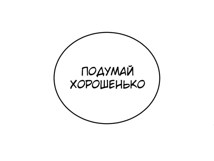 Read Игрушка RU Manga Online