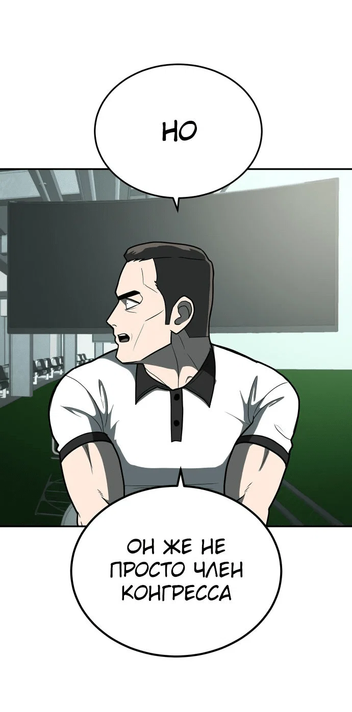 Read Игрушка RU Manga Online