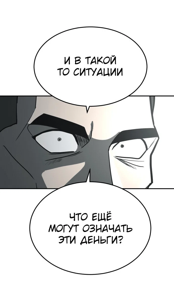 Read Игрушка RU Manga Online