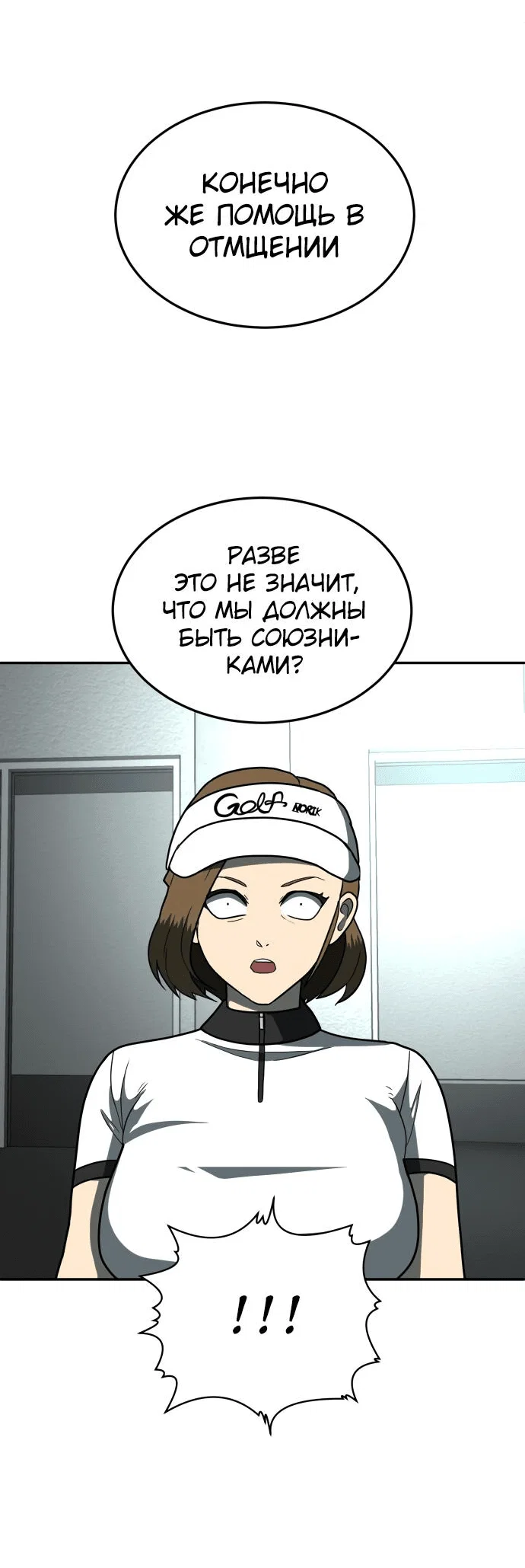 Read Игрушка RU Manga Online