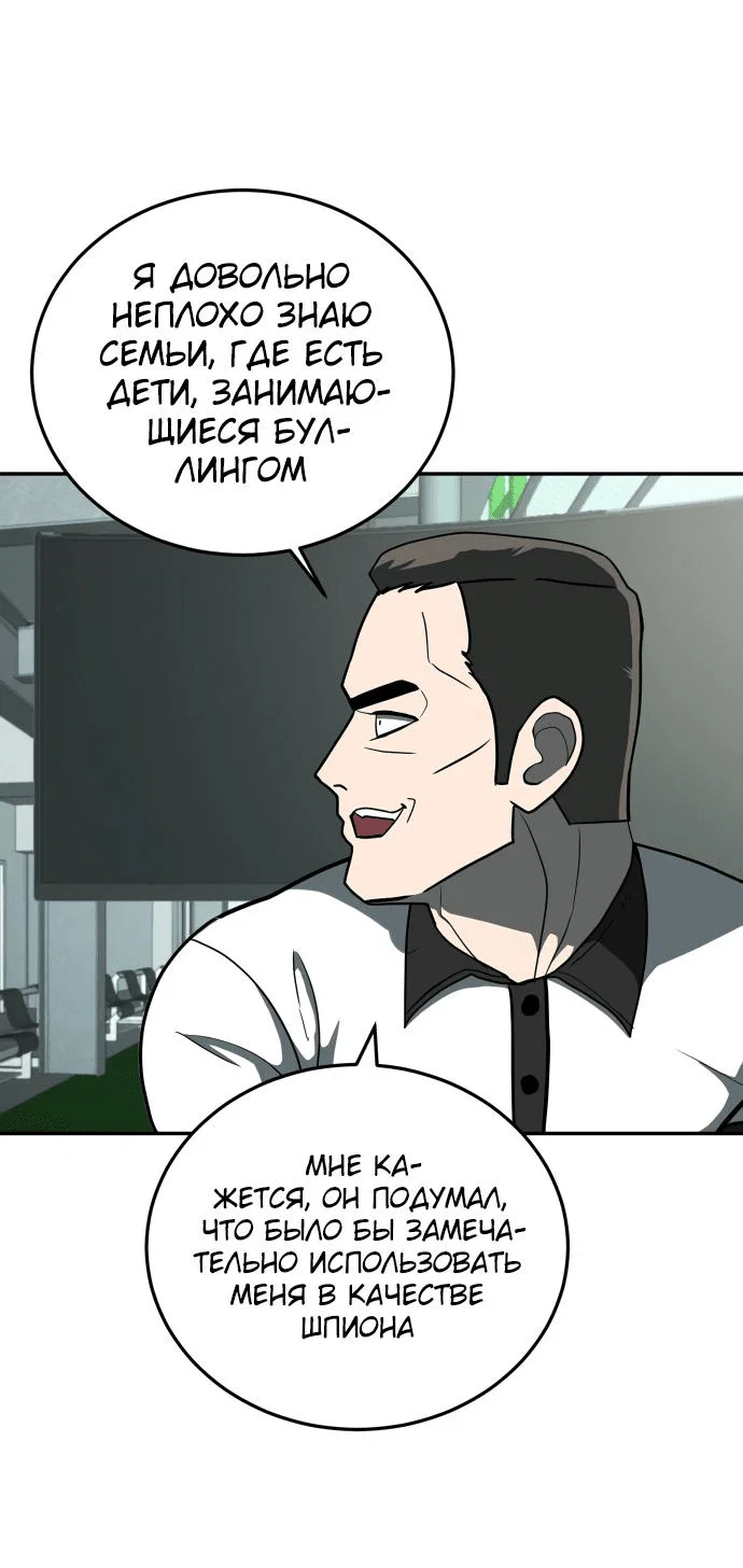 Read Игрушка RU Manga Online
