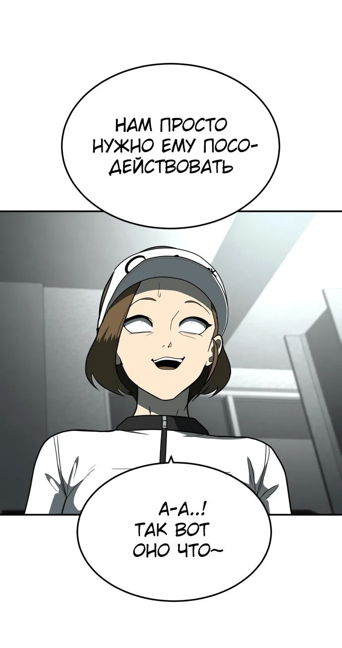 Read Игрушка RU Manga Online