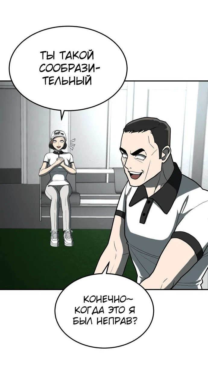 Read Игрушка RU Manga Online